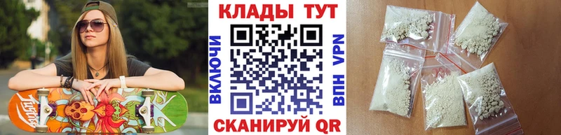 Где можно купить наркотики Оса МЕГА рабочий сайт  A PVP  АМФЕТАМИН  Меф  ГАШИШ 