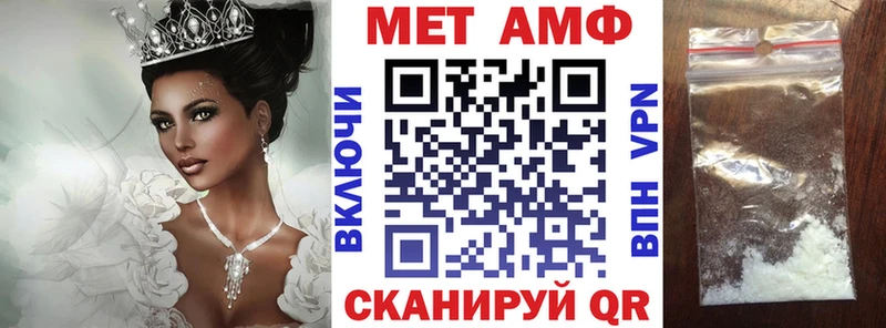 АМФЕТАМИН 98%  купить наркоту  блэк спрут ссылки  Оса 