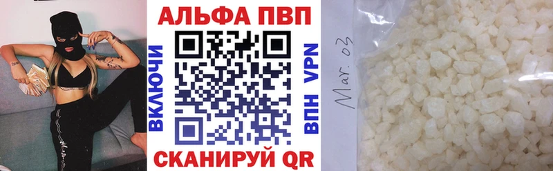 Alpha-PVP мука  где продают   Оса 