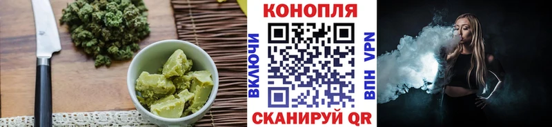 где купить наркоту Оса Canna-Cookies марихуана