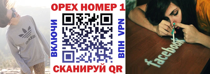 где можно купить   Оса  COCAIN FishScale 