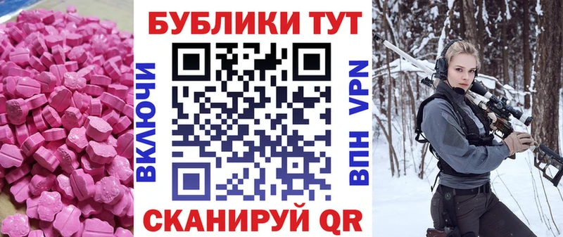 Экстази 300 mg  купить наркотик  Оса 