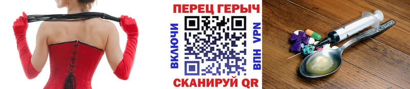 как найти наркотики  Оса  ГЕРОИН герыч 