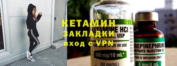 дживик Армянск