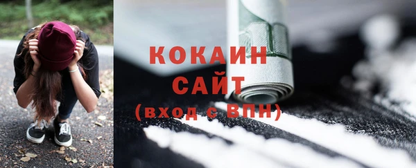 кокаин перу Балабаново