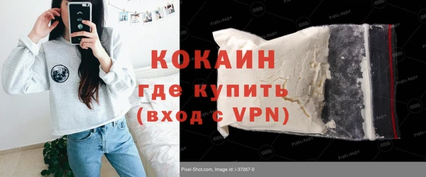 кокаин перу Балабаново