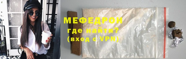 mix Балахна