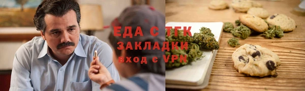 эйфоретик Бугульма
