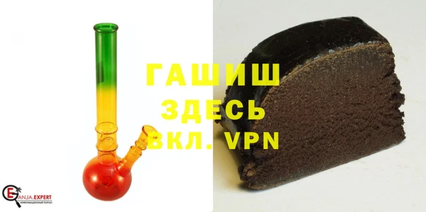 гашиш Баксан