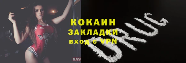 mix Балахна