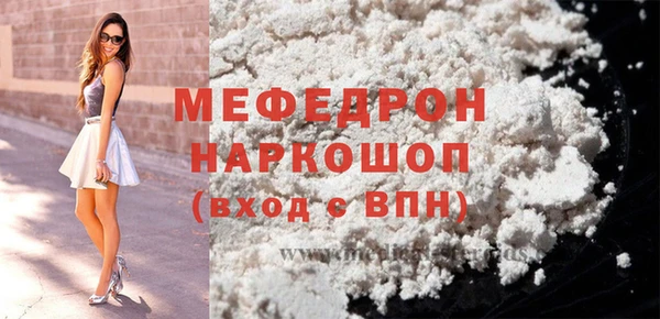 кокаин перу Балабаново