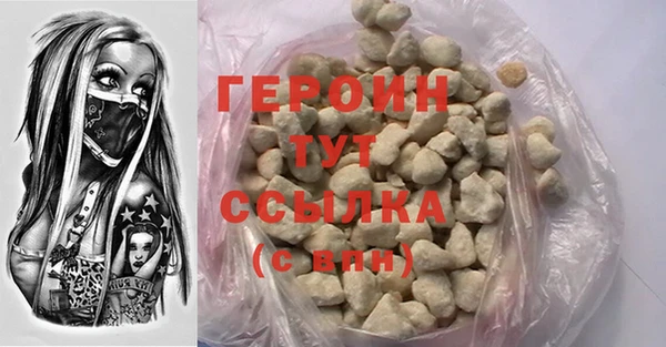 герыч Аркадак