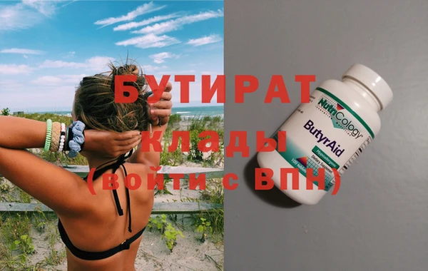 mix Балахна