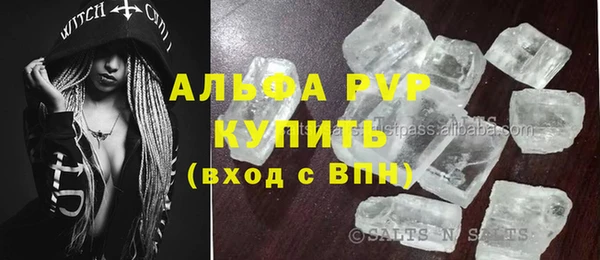 кокаин перу Балабаново