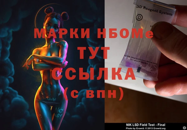 mix Балахна