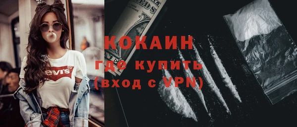 кокаин перу Балабаново