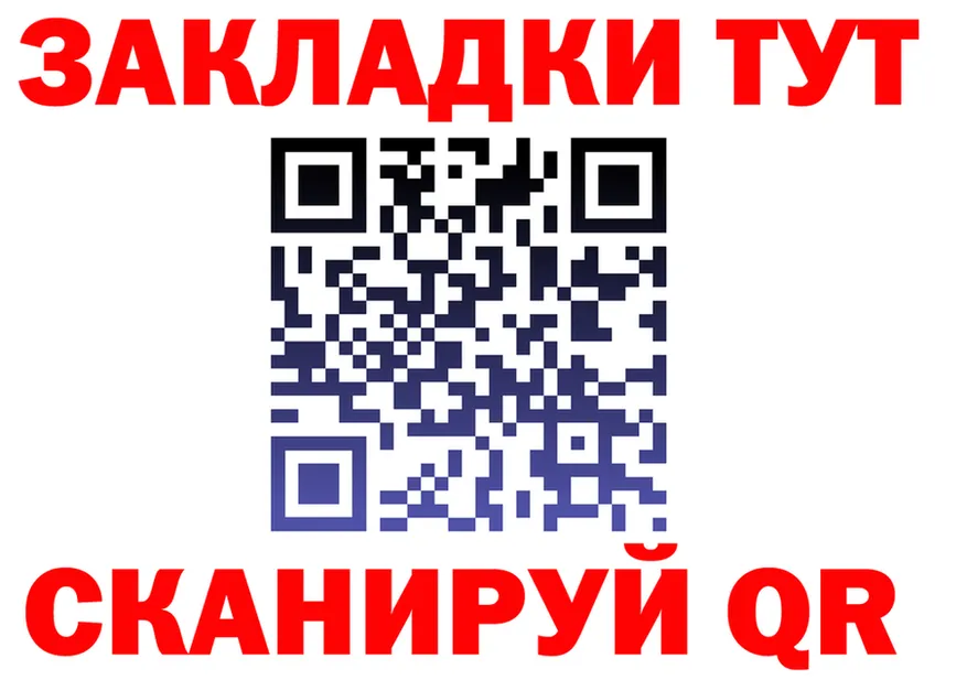 А ПВП крисы CK маркетплейс мориарти гидра Оса
