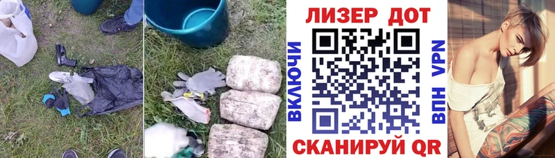 Лсд 25 экстази кислота  OMG ONION  Оса 