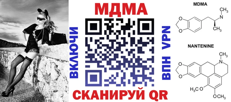 МДМА VHQ  Оса 