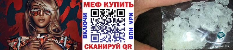 Мефедрон VHQ  Оса 