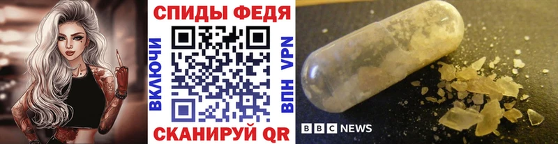 гидра сайт  маркетплейс официальный сайт  Оса  МЕТАМФЕТАМИН Декстрометамфетамин 99.9%  магазин  наркотиков 
