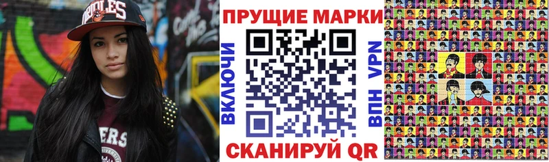 где продают   Оса  Марки N-bome 1500мкг 