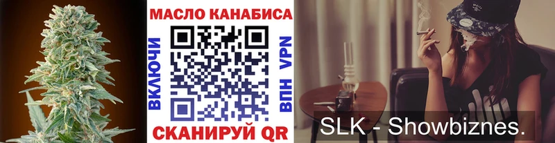 купить наркотик  Оса  Дистиллят ТГК Wax 