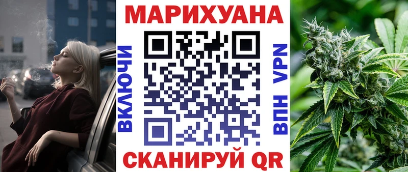 Конопля ГИДРОПОН  Оса 